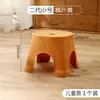Taburete pequeño taburete de plástico taburete de tabla taburete doméstico taburete para niños reposapiés engrosado taburete de goma reposapiés para bebé taburete bajo venta al por mayor transfronteriza