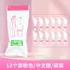 Orinal Portátil Desechable Femenino para Mujeres Embarazadas, Colector de Orina sin Necesidad de Agacharse, para Exteriores y Vehículos, Embudo de Emergencia para Fugas de Orina Postparto