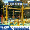 Fabricante de Zhejiang Personalizado Instalações de Diversão para Parques ao Ar Livre Equipamento de Fitness Infantil Estrutura de Escalada Popular Playground Não Padrão