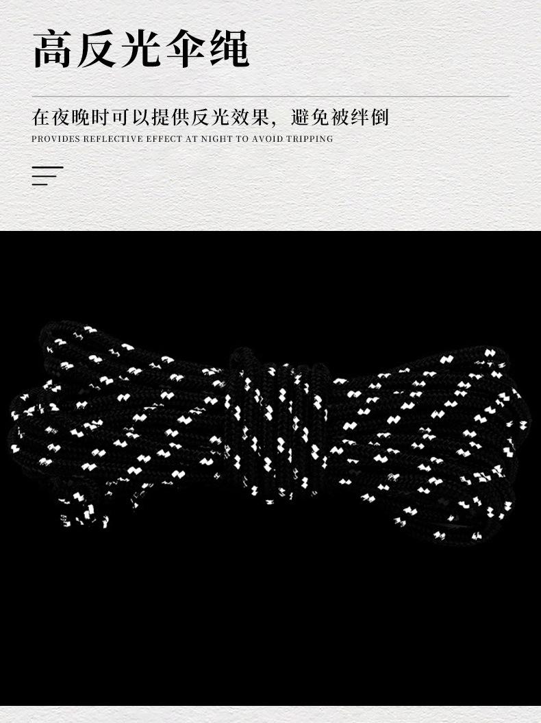 32-快扣反光伞绳_04.jpg