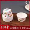 XYT Vaso de Papel para Hornear a Alta Temperatura Vaso Sombrero de Paja Vaso Mafen Rollo de Papel de Aluminio Vaso de Papel para Pastel Hogar Color Sólido Pastel