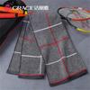 Jielia 90*33 toalla deportiva toalla para el sudor toalla larga oscura algodón absorbente 6728