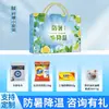 Caja de Regalo de Cuidado Refrescante de Verano, Paquete de Regalo de Bienestar para Empresas, Beneficios para Empleados, Prevención y Refrescamiento del Golpe de Calor, Regalos de Recuerdo, Regalos para Eventos