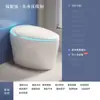 Vaso Sanitário Inteligente Personalizado, Tudo-em-Um, Totalmente Automático, Aquecimento Instantâneo, Sem Limite de Pressão de Água, Tanque de Água Embutido, Tipo Sifão