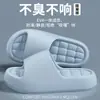 Pantuflas de Casa de Suela Gruesa para Mujer, Nuevo Modelo de Verano para Uso en Casa, Baño, Chanclas de Eva de Suela Suave para Hombre