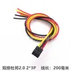 Fio de Conexão de Terminal de 2,0 mm Fio Eletrônico de Cabeça Única Fileira Dupla Fileira Única Passo de 2,0 2P3P4P5P6P7P8P