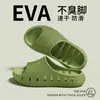 Pantuflas populares de verano, a prueba de fugas, para uso doméstico, diseño simple, adecuadas para parejas, antideslizantes, engrosadas para hombre, con una sensación cómoda y acolchada al pisarlas, ideales para el baño
