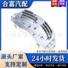 Resistencia de Control de Velocidad del Motor del Ventilador de Calefacción 64119146765 64116927090
