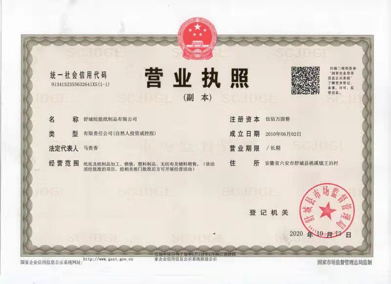 微信图片_202108251520565