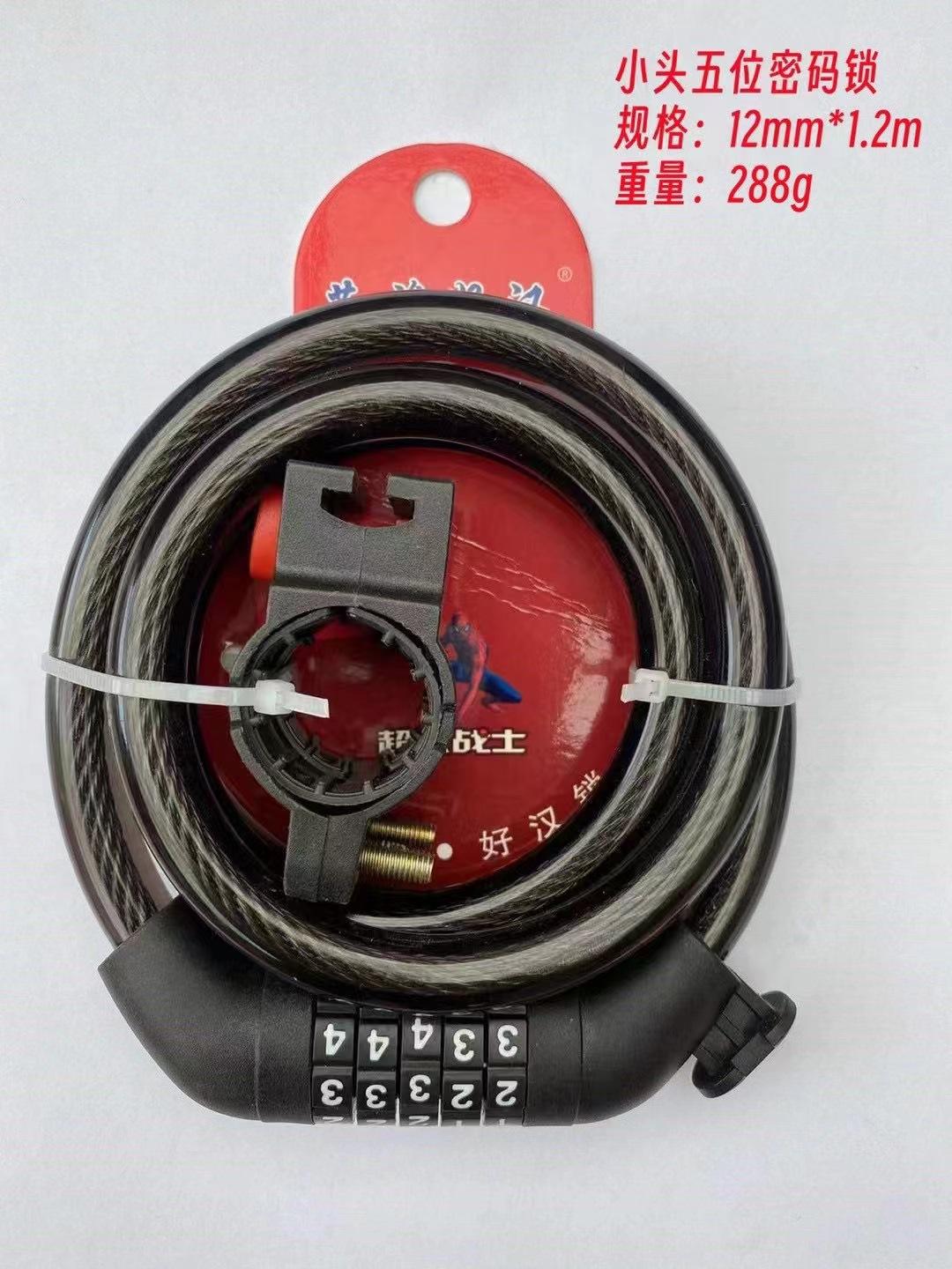 微信图片_20231231122108