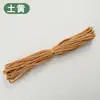 Cuerda de Algodón de Color de 3 mm para Manualidades Trenzado Hecho a Mano Hilo de Algodón Grueso Fino Suave Cuerda para Tapicería 10m/50m/100m No