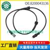 8200043136 Adecuado para Renault Megane 2002-2010 Sensor ABS sensor de velocidad de rueda