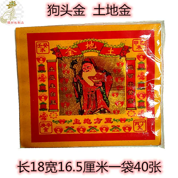 2624d18e8cd3dd5707c06209a65116