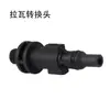 Máquina de lavado de autos pistola de agua recipiente de espuma Karcher, Yili, Bosch, adaptador Lavacorchi, rosca interna de cobre 1/4 conexión rápida