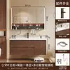 Nuevo juego de gabinete de baño de madera maciza estilo chino con lavabo cerámico integrado, tocador y lavabo de baño