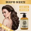 Item Quente do TiktokBao Wei Quan Condicionador Elástico para Cabelos Cuidado Luxuoso para Cabelos com Frizz e Pontas Duplas Condicionador Elástico Volumizador e Hidratante Marroquino
