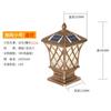 Farol de Coluna Solar Casa Retro Luz Externa Coluna de Porta de Pátio Luz de Parede para Paisagismo de Quintal Farol de Porta Luz Vermelha