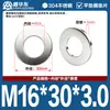 Acero Inoxidable 304 Junta Arandela Espesa de Metal Tornillo Junta Arandela Plana Arandela Plana Redonda Venta al por Mayor M3M4M5