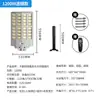 Luz Solar Exterior Integrada, Luz de Jardín, Luz de Calle Led Impermeable para Exteriores con Sensor de Movimiento Corporal Humano para el Hogar, Impermeable IP67