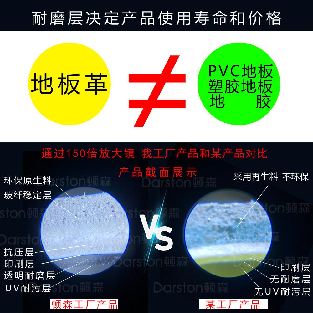 对比图