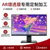 Película AR antirreflexo personalizada para monitores de laptop, película de tela antirreflexo para computadores de mesa, película 3A antirreflexo antirreflexo