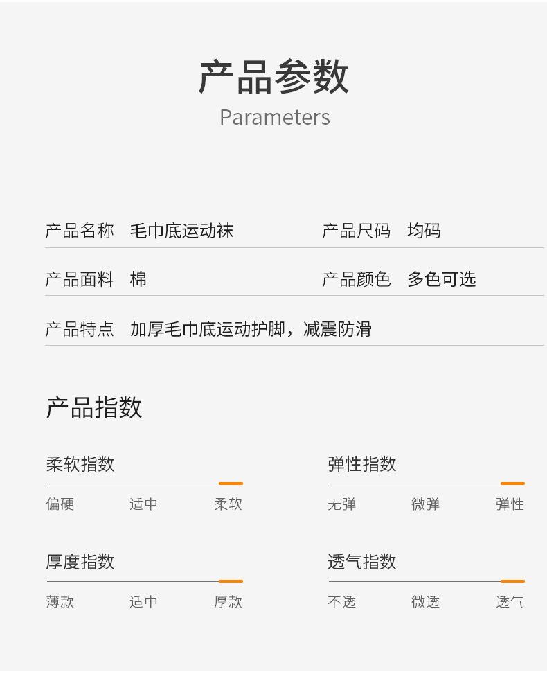 详情_10.jpg