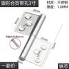 Bisagra de bandera de acero inoxidable engrosada de 2,5/3/4/5 pulgadas, bisagra desmontable, bisagra para puerta de inodoro, puerta cortafuegos