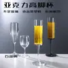 Copo de Plástico Resistente a Quedas para Whisky Transparente Copo de Vinho para Bar Acrílico Doméstico Taça de Champanhe Copo de PC para Cocktail