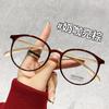 Gafas Tr90 en Stock para Mujer, Luz Azul Antirreflejante, Aspecto Natural, Montura Redonda, Montura para Gafas de Prescripción, Montura de Gafas Xiaohongshu, Montura de Gafas Artística
