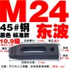 Placa de Prensa Paralela Kangfei/Dongbo para Molde/Abrazadera de Máquina de Moldeo por Inyección/Abrazadera de Molde de Cabeza Única/Dispositivo de Sujeción para Máquina de Punzonado y Fresado M8-36
