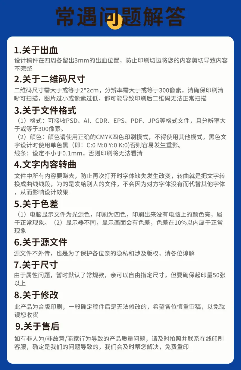 定制详情_14.jpg