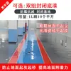 Tinta Epóxi de Piso de Dois Componentes à Base de Água Resistente ao Desgaste de Fábrica Oficina Piso de Cimento Garagem Piso Residencial