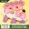 Serie de Halloween Molde para Galletas Libro Mágico Molde de Simulación de Dibujos Animados 3D Galletas Impresas de Anime Veneno DIY