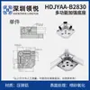 Tubo de Inclinación de Aleación de Aluminio de 28 mm Accesorios para Tubo de Línea de Tercera Generación Perfil de Tubo Redondo Hueco de Aluminio Conector de Unión Conector de Unión Carrito
