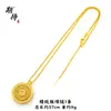 Nuevo Colgante de Brújula de Ocho Tesoros de Esmalte Giratorio Chino Oro Arena Diamante Retro Incrustado Colgante Collar DIY Cadena de Clavícula Mujeres