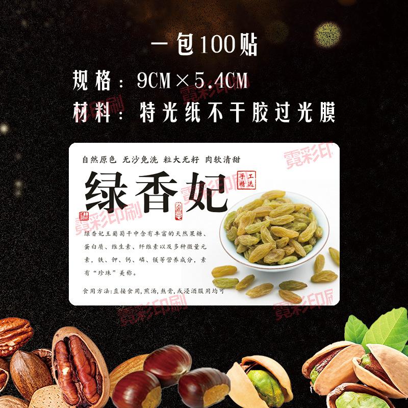 绿香妃.jpg