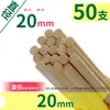 Modelo de Edificio Hecho a Mano DIY Materiales de Composición 3D Brochetas de Bambú Palitos Redondos Pequeños de Madera Palitos de Madera Tiras de Madera Bloques de Madera Palitos de Bambú