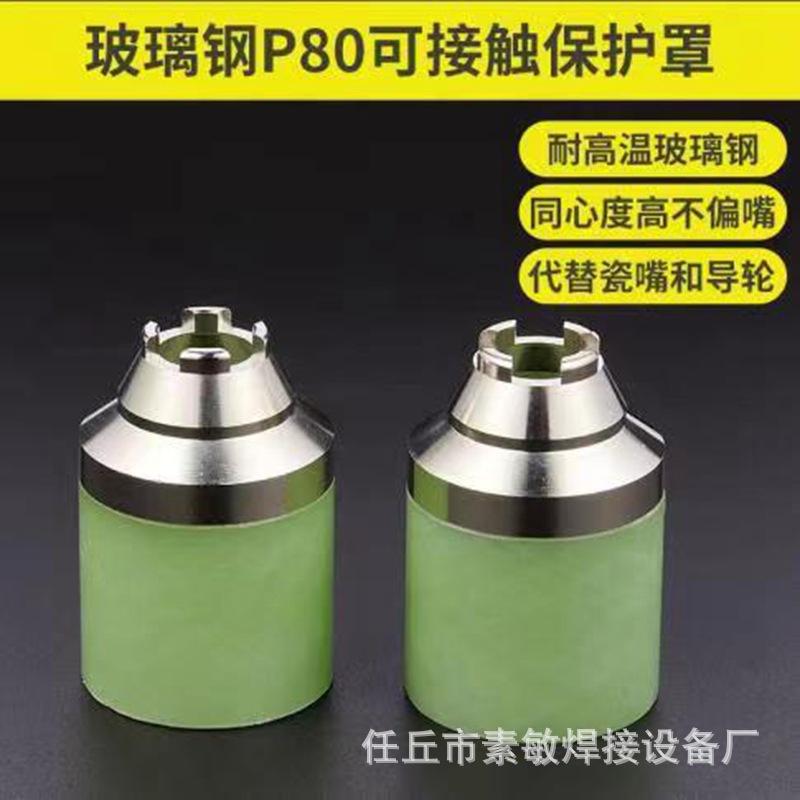 玻璃钢保护罩.jpg