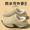 Sapatos de Algodão Femininos e Masculinos para Outono e Inverno com Solado Grosso Antiderrapante, Impermeáveis, com Plus Veludo Quente, para Casa ou Exterior, Par