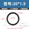 O-ring de Nitrila de Alta Qualidade com Diâmetro do Fio de 1,9* e Diâmetro Externo de 5-180, Anel de Vedação Resistente a Óleo Tipo O