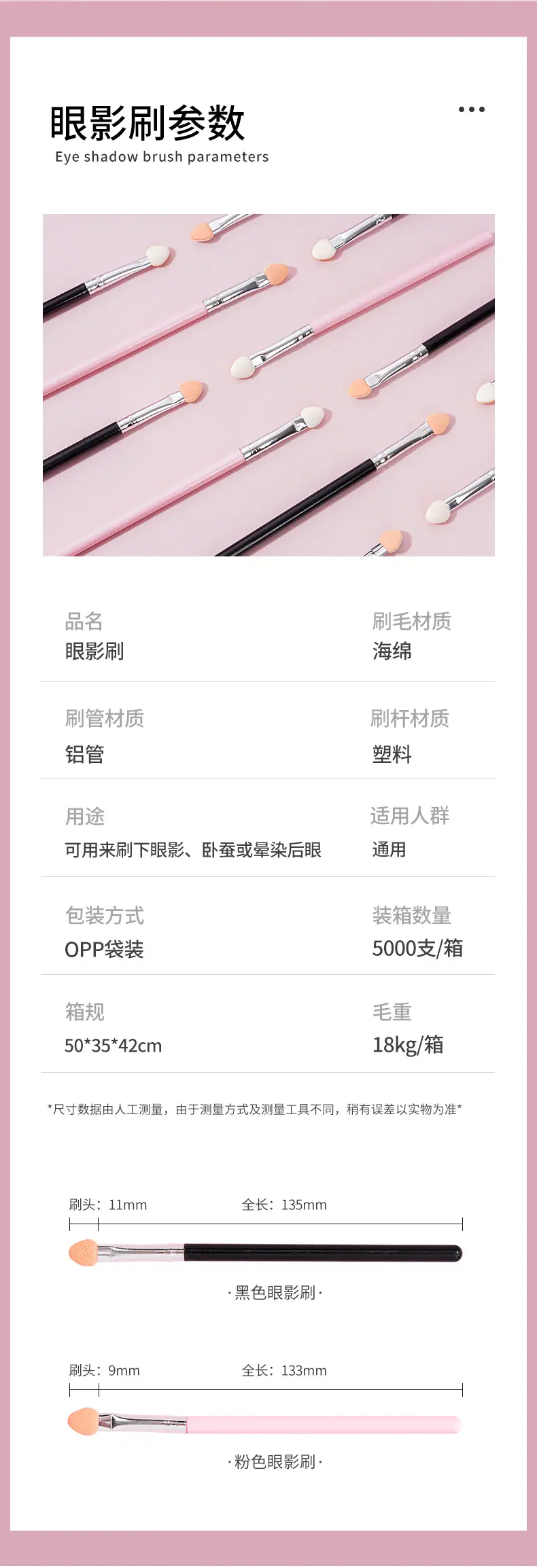 详情页_03.jpg