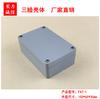 Caja Estanca de Aluminio Fundido Carcasa para Cableado de Cables Caja de Fuente de Alimentación Conmutada FA7-1:100*65*35MM