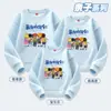 A versão fofa das melhores roupas de classe para as atividades do encontro esportivo de outono dos nossos alunos do ensino fundamental e médio coletes de manga comprida roupas casuais para pais e filhos
