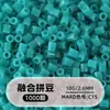 Cuentas de mosaico de 2.6 mm, mard264, multicolor, marca coco, cuentas de mosaico educativas, cuentas para manualidades DIY, empaquetadas en una bolsa, cuentas universales para varios proyectos