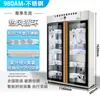Gabinete Esterilizador de Toalhas Comercial Salão de Beleza Vertical Porta Dupla Grande Capacidade Barbearia Banho de Pés Roupas Chinelos Armário de Higiene Especial