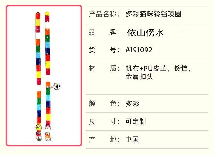 191092#