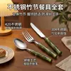 Faca estilo western em aço inoxidável 420 com cabo de bambu, antiderrapante e fácil de segurar, polimento espelhado, durável e fácil de limpar, adequada para uso doméstico como faca de bife