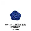 32 Rosas pentagonais de 2 pontas 8B01AA Ornamentos de flor Yao Ming são feitos à mão de poliéster de 6 mm com pequenas flores de 1 cm