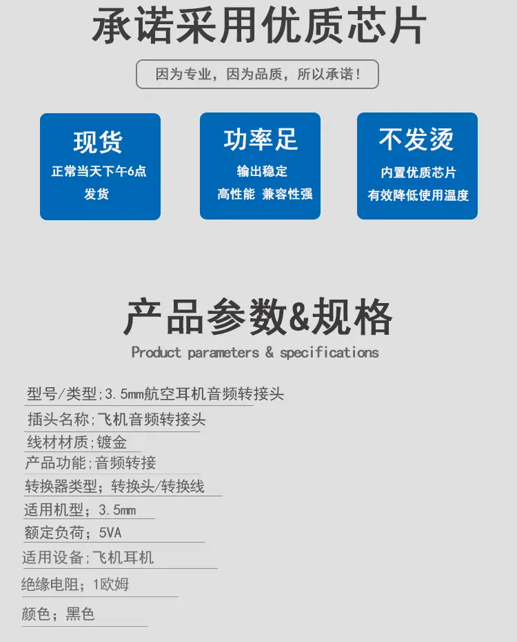 详情