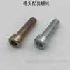 Cabeça de matriz fusora ppr mais vendida 20 25 espessa Huang Dajin cabeça de matriz antiaderente máquina de solda plástica cabeça quente cabeça de solda matriz